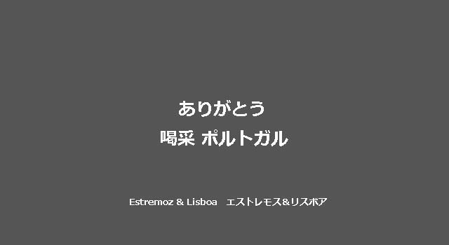 002-shashinokumura004-054